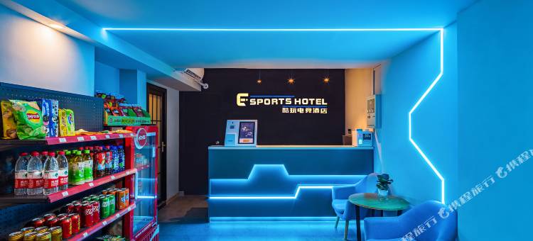 桂林酷玩电竞酒店(七星会展店)图片