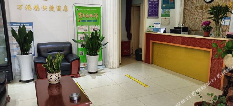 南京秦洪旅社图片