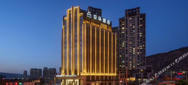 定西亚朵酒店图片