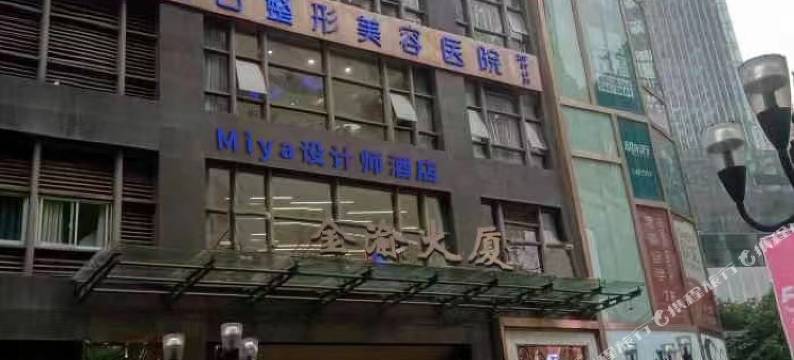 华驿精选酒店(重庆解放碑步行街店)图片