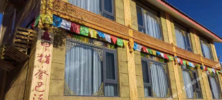 泸沽湖甲措登巴酒店图片