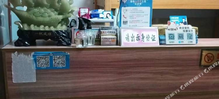 盘锦绿岛旅店图片