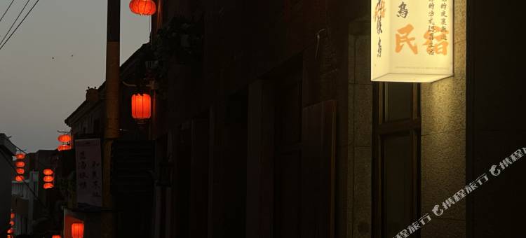 舟山极光候鸟民宿图片