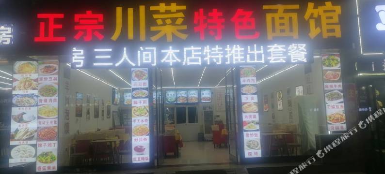 华山五岳饭店图片