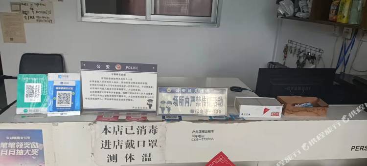 美瑜旅社图片