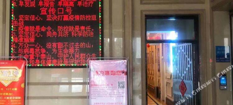 希悦公寓(济宁万达广场店)图片