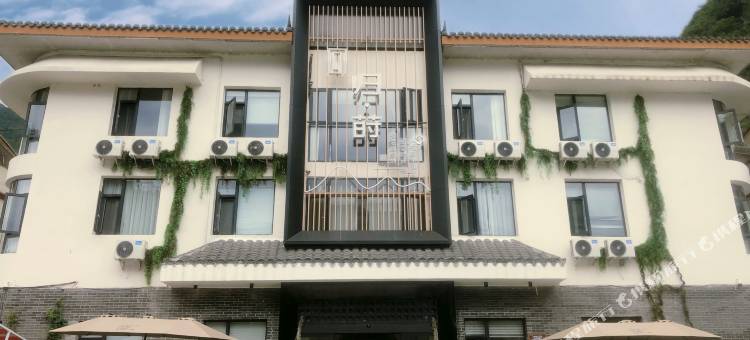 归莳酒店(万源龙潭河店)图片