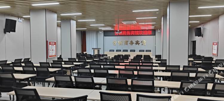 保德云锦商务酒店图片
