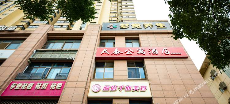 戎泰公寓酒店(南京博物院农业大学店)图片