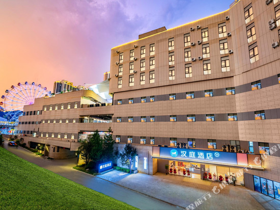 汉庭酒店(黔西站金街广场店)