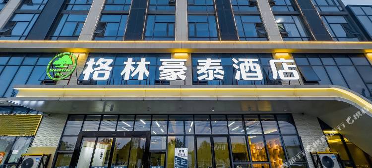 格林豪泰酒店(宣城市科技园店)图片