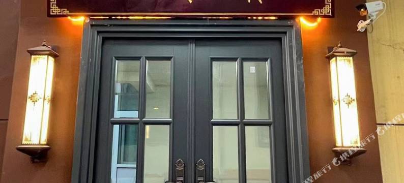 忻州清雅居民宿图片