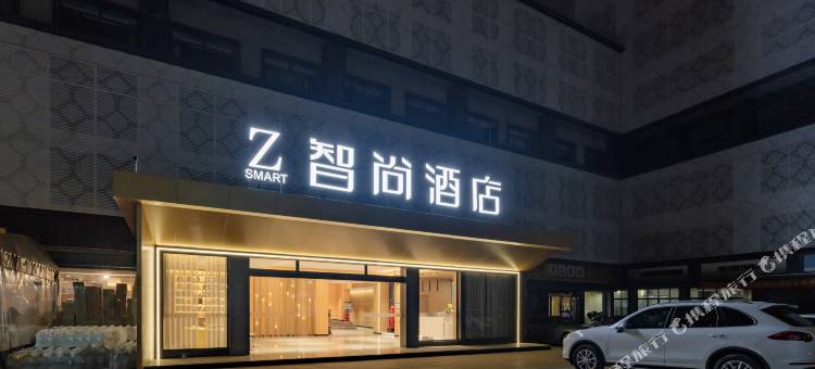 Zsmart智尚酒店(成都火车东站迎晖路地铁站店)图片