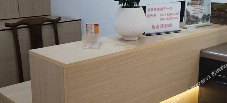 良栖临江精品民宿(北门码头店)图片