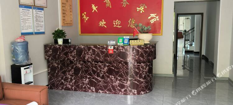 福泉宏丰商务宾馆图片