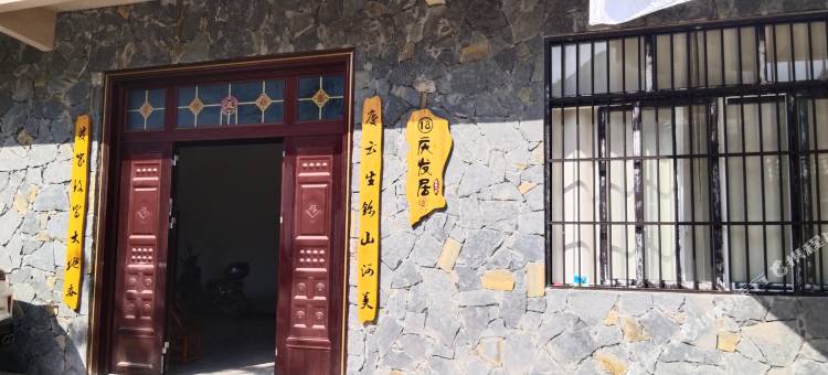 巫溪庆发居客栈图片