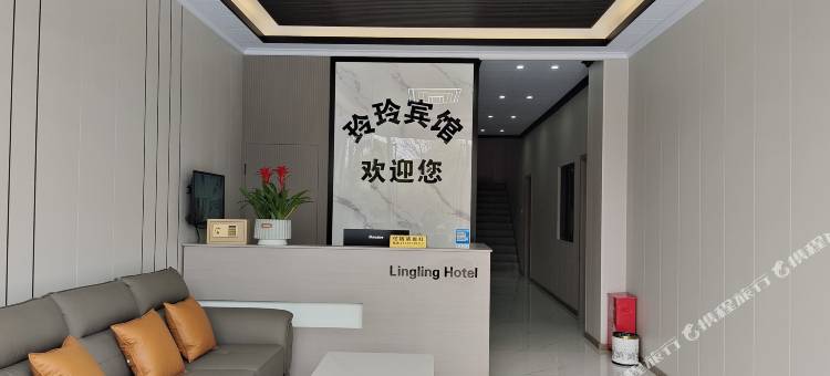 玲玲酒店宾馆图片