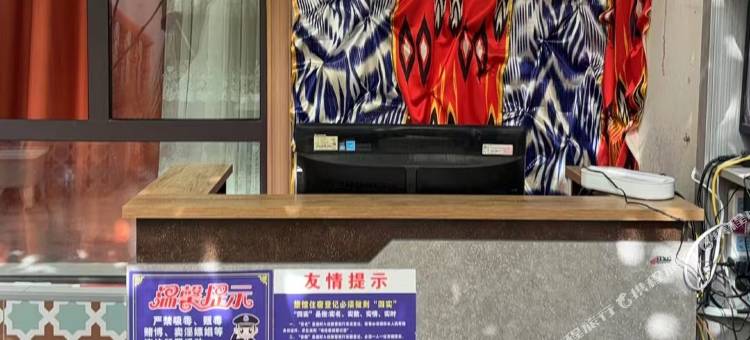 西院民宿客栈图片