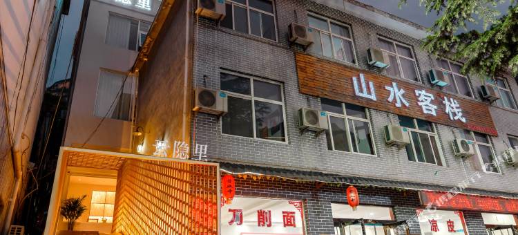 云隐里民宿(长治市壶关大峡谷镇店)图片