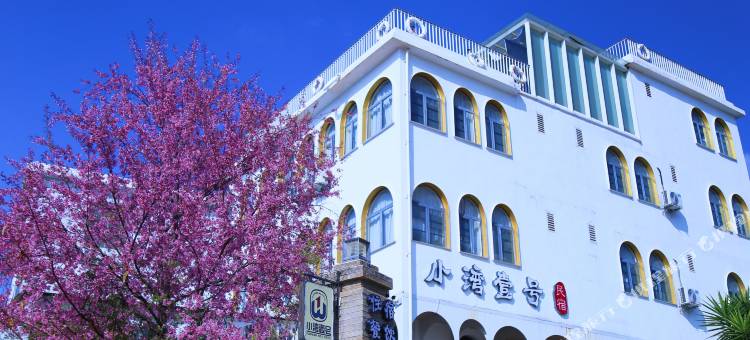 抚仙湖小湾壹号民宿图片