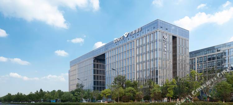 万斯酒店(阿里巴巴西溪园区店)图片