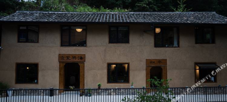 松阳立夏与海民宿图片