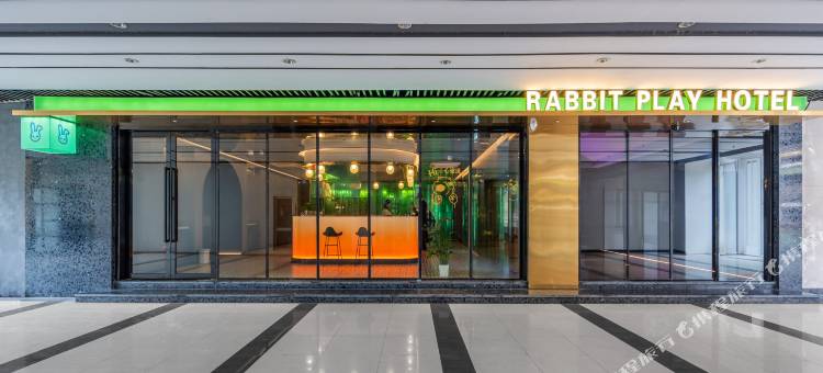 安吉兔玩电竞酒店(九州昌硕广场店)图片