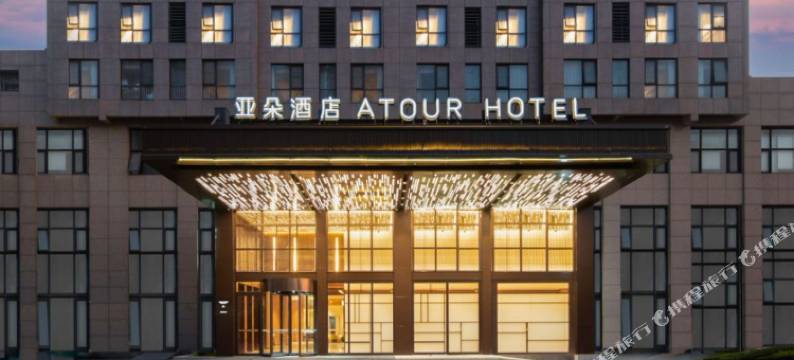 郑州中原福塔航海东路亚朵酒店图片