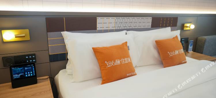 如家精选酒店(雄安新区容城体育馆店)图片