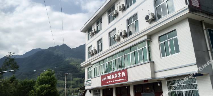山水田园农家客栈图片