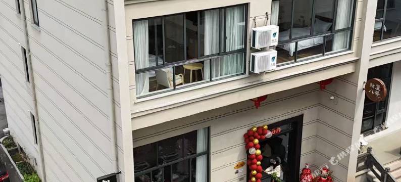 新昌如你所院民宿图片