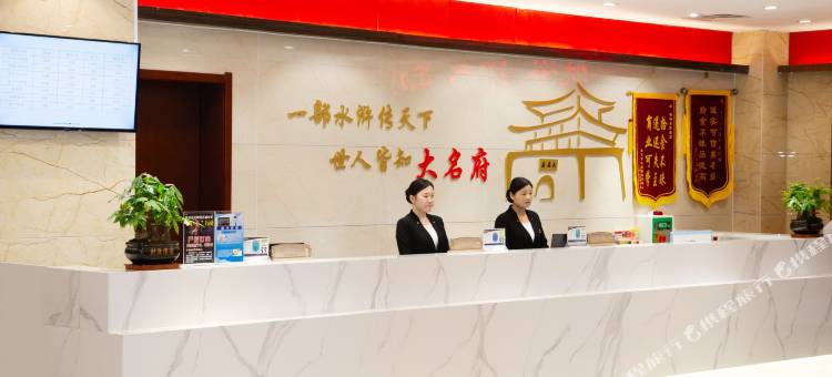 艺龙瑞云酒店(邯郸大名城汽车站店)图片