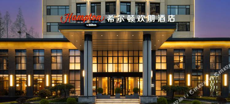 青岛崂山石老人海水浴场希尔顿欢朋酒店图片