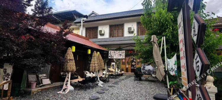 麦积山前庭后院民宿图片