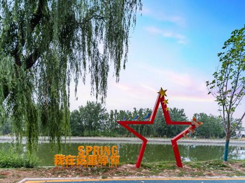 云舍暖居高端设计师民宿(台儿庄古城风景区店)图片