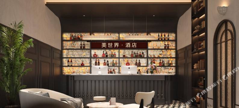 沅江美世界情景酒店图片