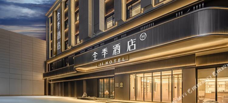 全季酒店(兰州南关十字亚欧国际店)图片