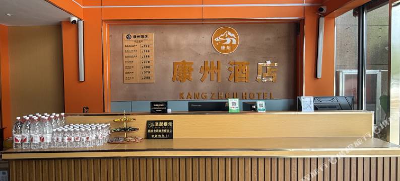 康州酒店(兴义桔山广场梦乐城店)图片