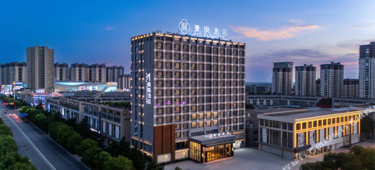 濠璞酒店(颍上吾悦广场店)图片