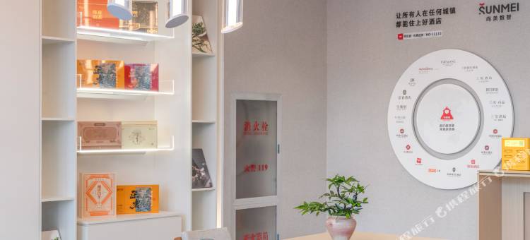 五魁臻选酒店(石家庄国际农产品交易中心店)图片
