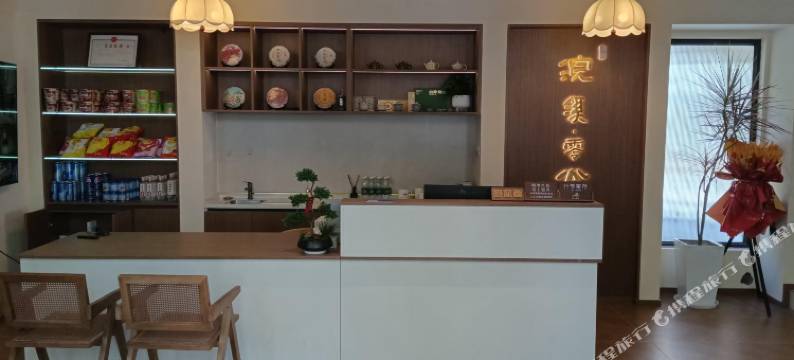 浣溪·零公里民宿(理小路毕棚沟店)图片