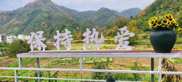 Mosu|宏村厢居·野奢设计师度假酒店(黄山旗舰店)图片