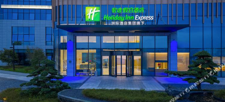 重庆两江鱼复智选假日酒店图片