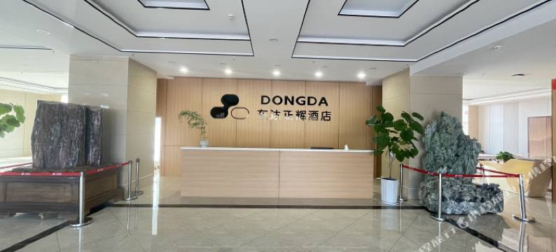 东达正辉酒店(包头金街店)图片