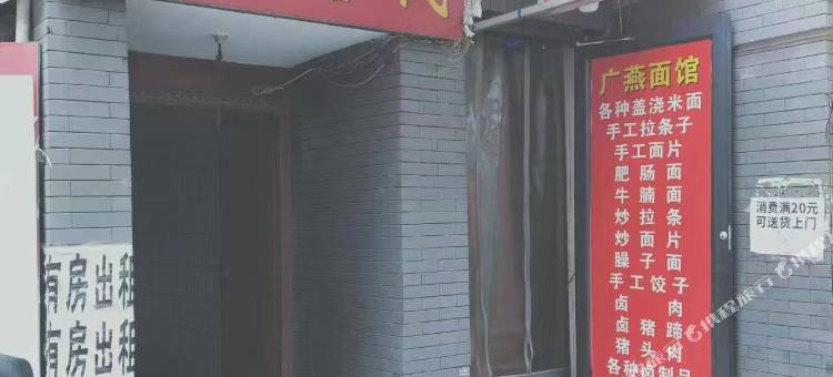聚缘客栈图片