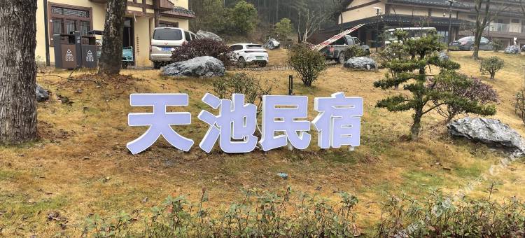 牵牛谷旅游度假区图片