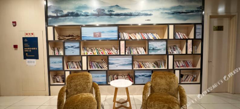 五悦·悦心酒店(上饶万力时代金龙岗青年艺术街区店)图片