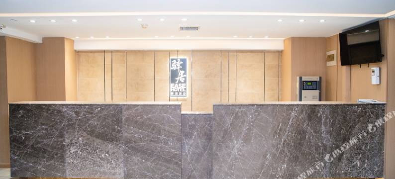 如家驿居酒店(西京医院通化门地铁站店)图片