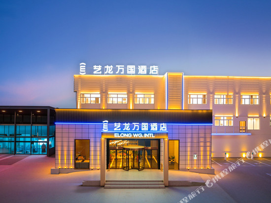 艺龙万国酒店(焦作孟州东环路店)