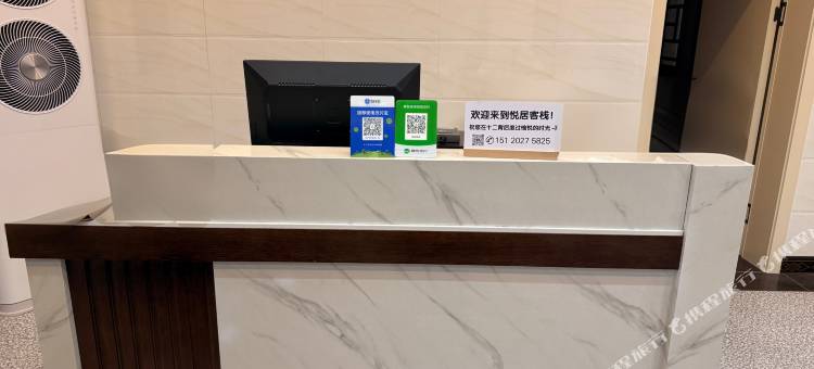 绥阳悦居客栈(双河溶洞店)图片